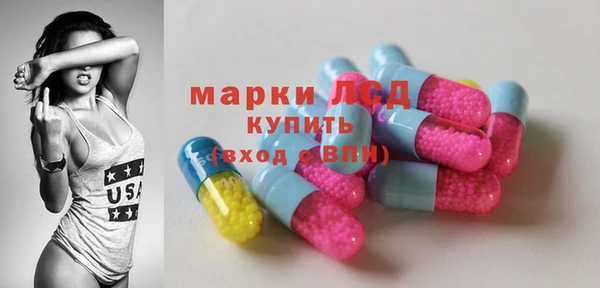 MDMA Беломорск