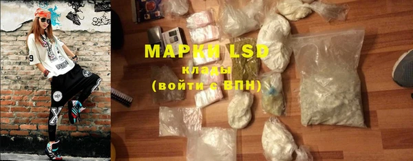 MDMA Беломорск